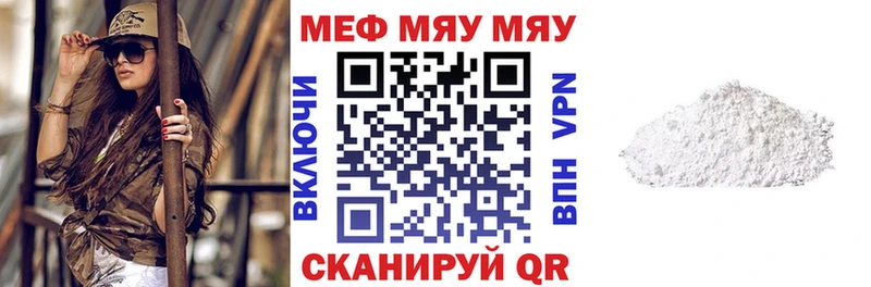 Как найти закладки Приморск АМФЕТАМИН Бутират Мефедрон Конопля Галлюциногенные грибы ГАШИШ Кокаин A PVP