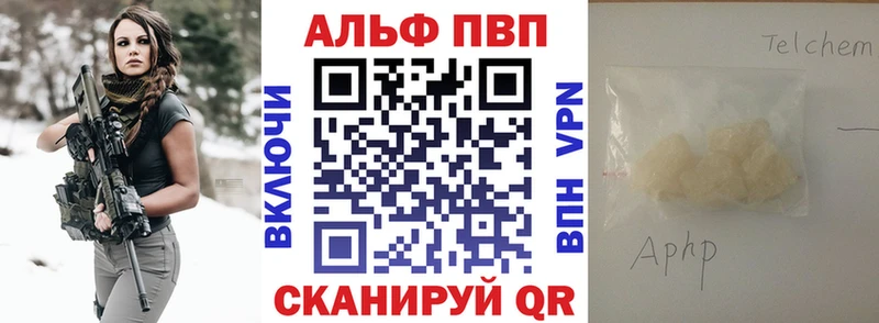 А ПВП мука  Приморск 
