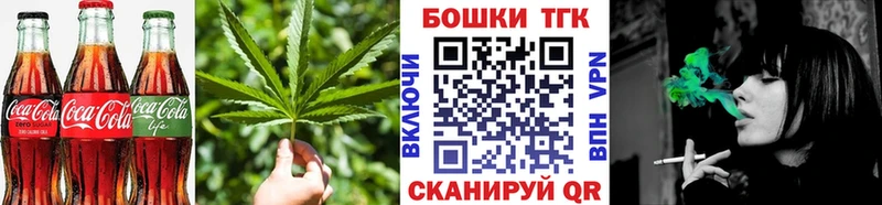 Cannafood конопля  Приморск 