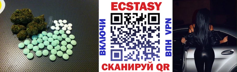 Ecstasy 280мг  Приморск 
