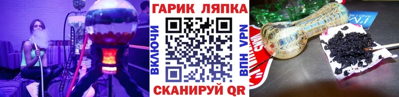 mega ТОР  Приморск  Гашиш Изолятор  цена наркотик 