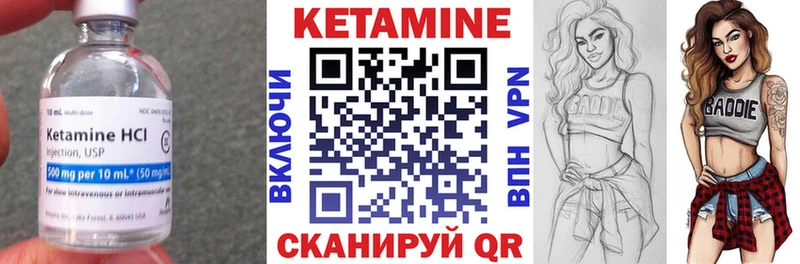 наркотики  Приморск  мега зеркало  КЕТАМИН ketamine 