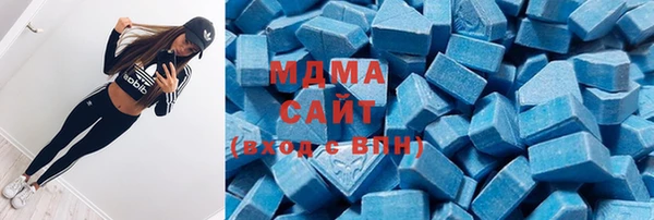 синтетический гашиш Арсеньев