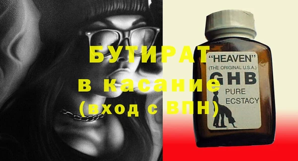 синтетический гашиш Арсеньев