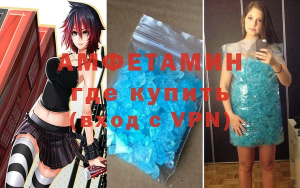синтетический гашиш Арсеньев