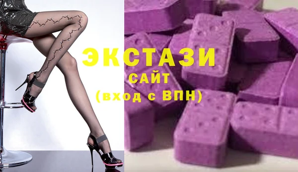 spice Аркадак