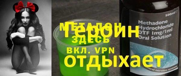 кокс Армянск