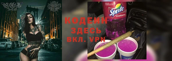 spice Аркадак