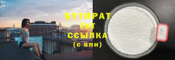 spice Аркадак