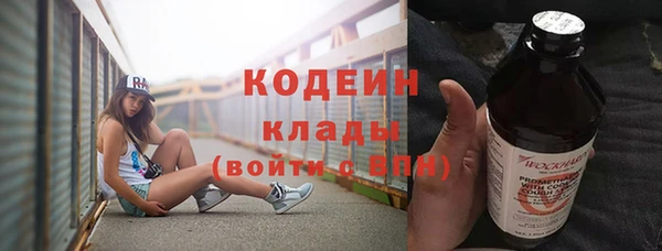 spice Аркадак