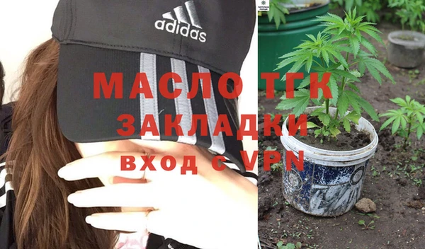 синтетический гашиш Арсеньев