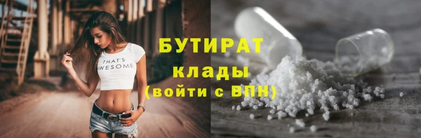 синтетический гашиш Арсеньев