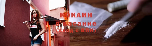 синтетический гашиш Арсеньев