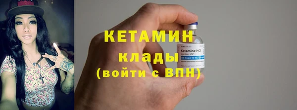 spice Аркадак