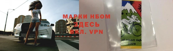 синтетический гашиш Арсеньев