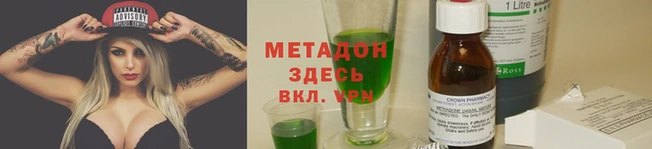 spice Аркадак