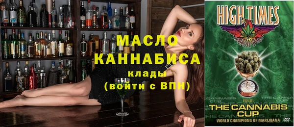 герыч Верхний Тагил