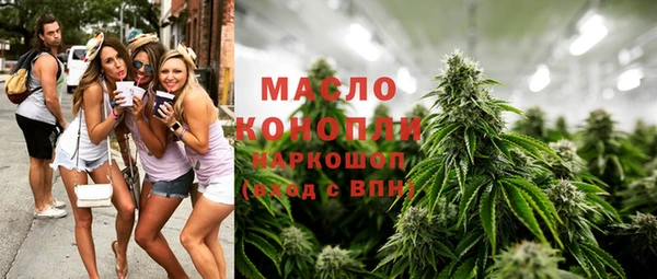 синтетический гашиш Верея