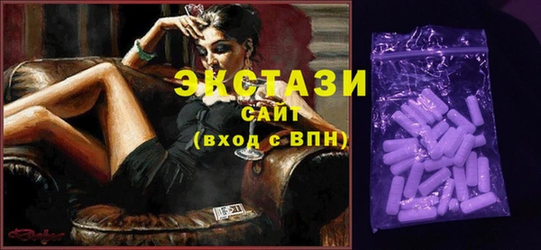 кокс Армянск