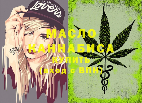 spice Аркадак