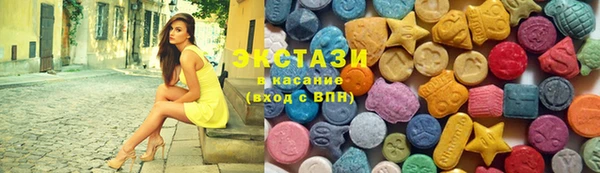 синтетический гашиш Арсеньев