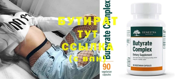 кокс Армянск