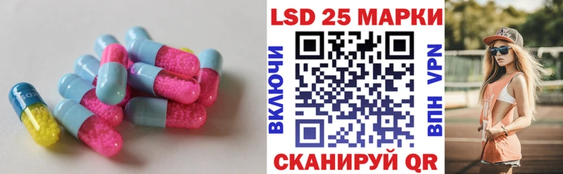 ЛСД экстази ecstasy  Приморск 