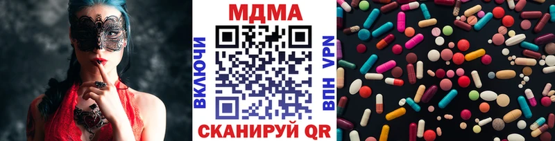 MDMA молли  hydra зеркало  Приморск  цены наркотик 