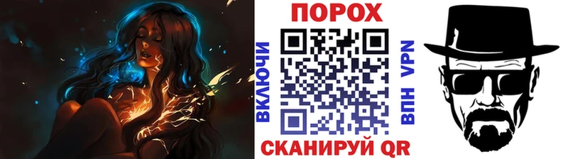 что такое   Приморск  KRAKEN ONION  Первитин пудра 