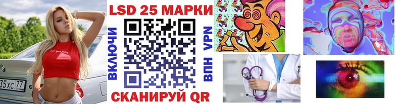 Наркотические марки 1,8мг Приморск